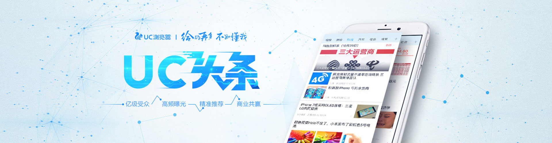 三门峡百度搜索推广